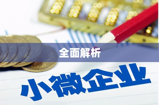 崇州全面解析